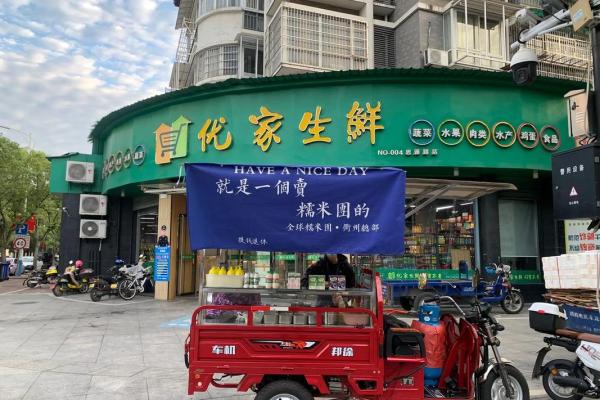 摆摊开业需要选吉日吗 摆摊开业需要选吉日吗