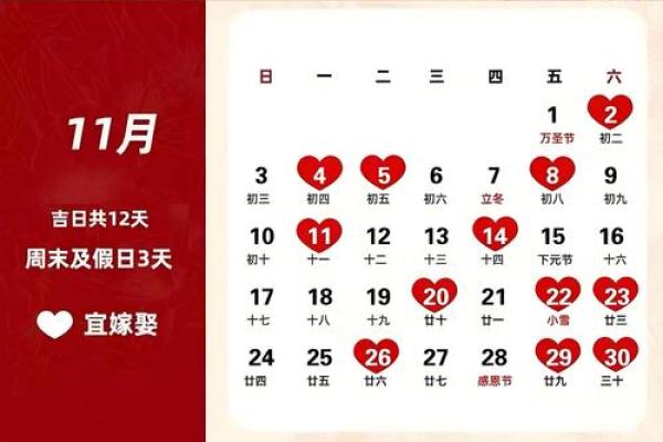 今年5月结婚的好日子有哪些(今年五月结婚的好日子)