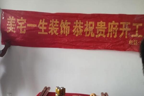 工厂开业黄道吉日 工厂开业黄道吉日