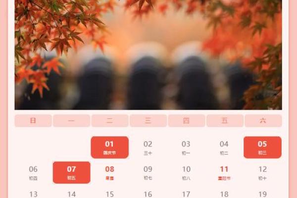 2024年6月份装修黄道吉日