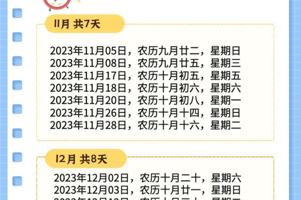 房子装修吉日黄道吉日 房子装修吉日黄道吉日