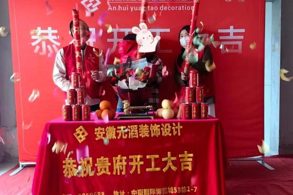 2024年六月份装修开工黄道吉日 2024年六月份装修开工黄道吉日