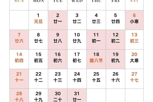 2021年4月领证的吉日