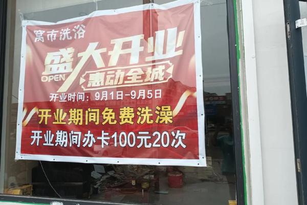 2021年四月五号适合开业吗为什么