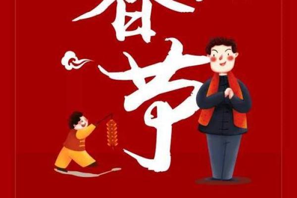 2024拜年贺词简短大气 适合2024年的春节贺词 2024拜年贺词简短大气 适合2024年的春节贺词