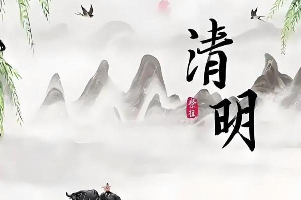 2025年4月4号上坟好不好 2025年4月4号上坟好不好