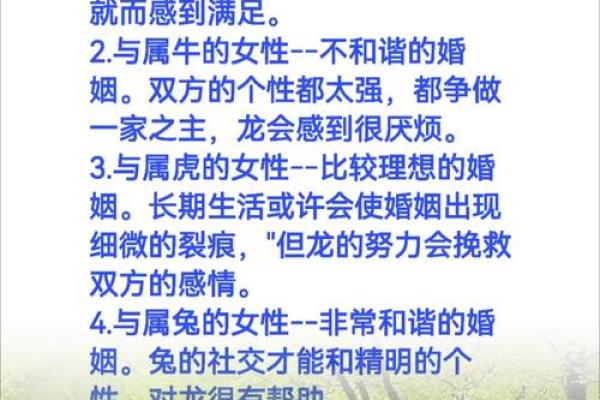 2022年属龙婚姻 2022年属龙婚姻