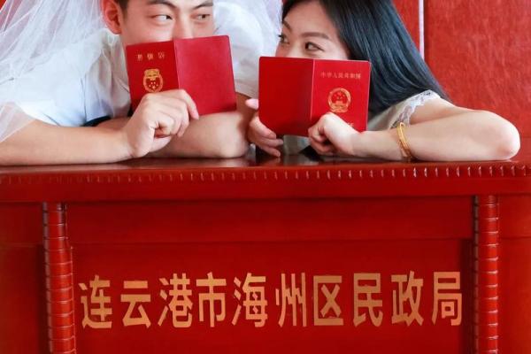 2821年领证的好日子 2821年领证的好日子