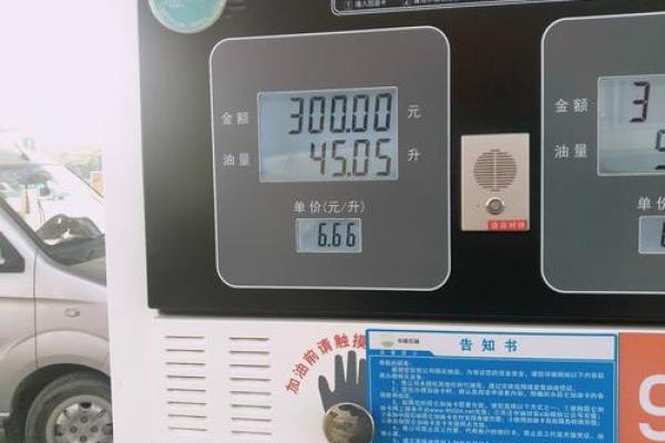 4月4日提车好不好 4月4日提车好不好