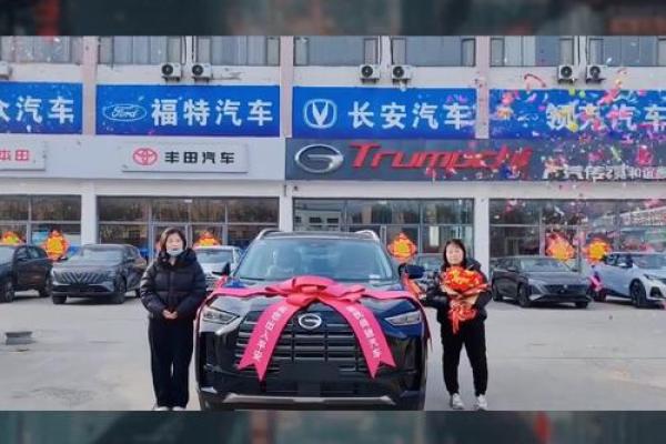 2020年4月5日能否提车 2020年4月5日能否提车