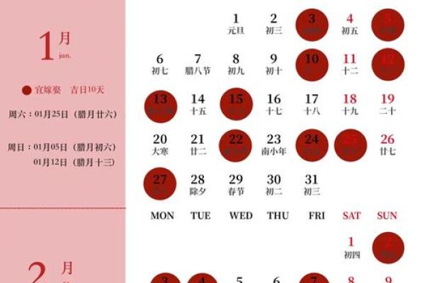 2025年5月结婚最佳日子(五月份结婚的黄道吉日) 2025年5月结婚最佳日子(五月份结婚的黄道吉日)