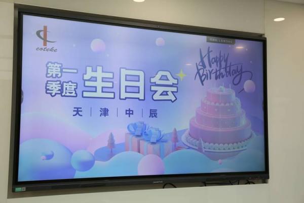 2025年4月5号适合办生日宴吗(2021年5月4号办生日宴好吗)