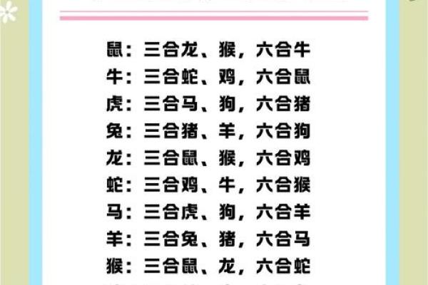 半夜三更是什么生肖(半夜三更是什么生肖答案) 半夜三更是什么生肖(半夜三更是什么生肖答案)