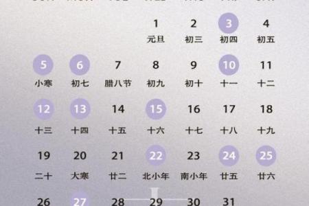 2025结婚10月最好的日子 2025年农历10月结婚最佳日子