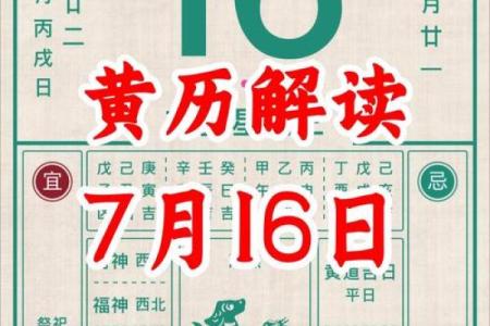 七月黄道吉日2025年结婚 2025年7月最佳结婚日