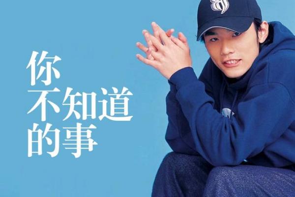 王力宏什么星座 周杰伦什么星座