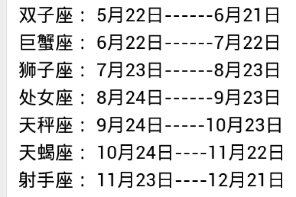 十一月八号生的是什么星座 十一月八号出生的人