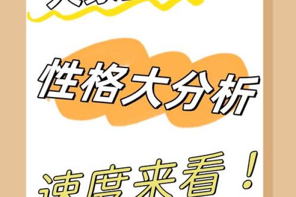 狮子座是什么象星座 狮子座是什么象星座