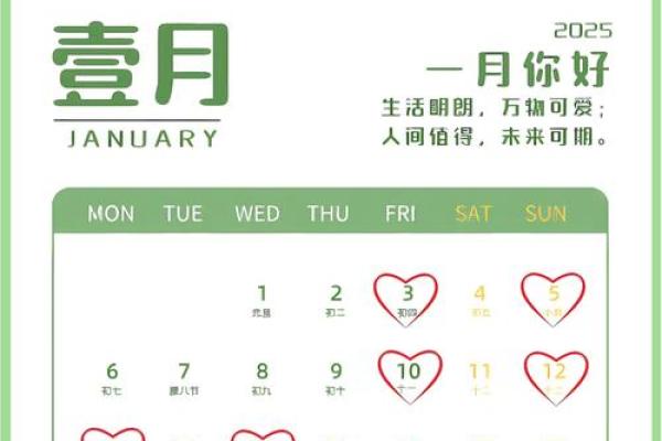 2025年7月的黄道吉日 2025年结婚最佳日期