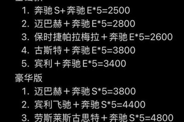 2025年9月哪天出行最好最吉利 2025年9月哪天结婚好 2025年9月哪天出行最好最吉利 2025年9月哪天结婚好