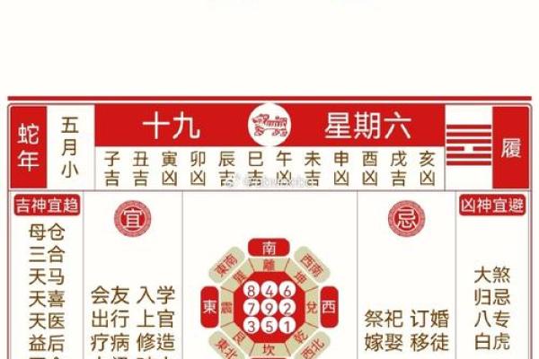 2025年6月15日黄历吉日查询 2025年6月适合结婚的日子