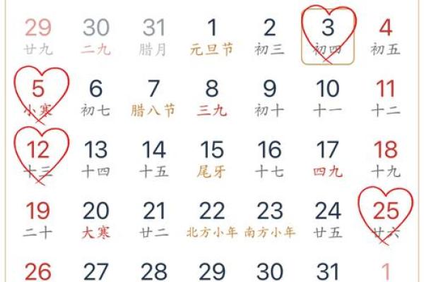 2025年12结婚吉日 2025年结婚最佳日期