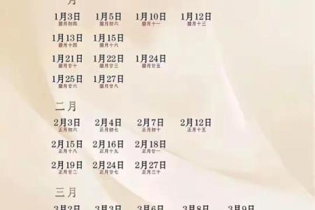 2025年6月19日结婚最佳日子 2025年6月份结婚最佳日期