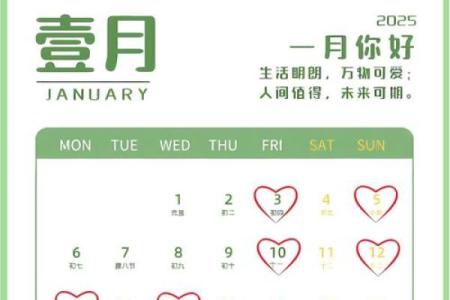 2025年7月的黄道吉日 2025年结婚最佳日期
