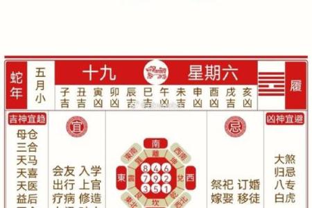 2025年6月15日黄历吉日查询 2025年6月适合结婚的日子