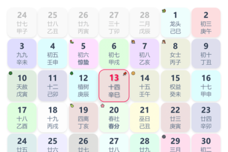 2025黄历结婚 2025黄历结婚最忌三个原因