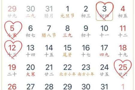 2025年12结婚吉日 2025年结婚最佳日期