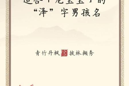 2019年6月6号丑时出生的男孩如何起名姓名