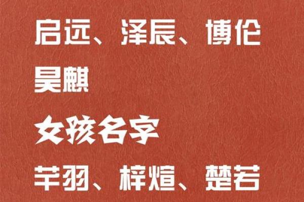 朱姓男孩名字大全-朱姓男孩起名字大全-朱姓名字大全姓名