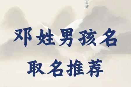 2019年3月19号巳时出生的男孩起名时要注意什么姓名