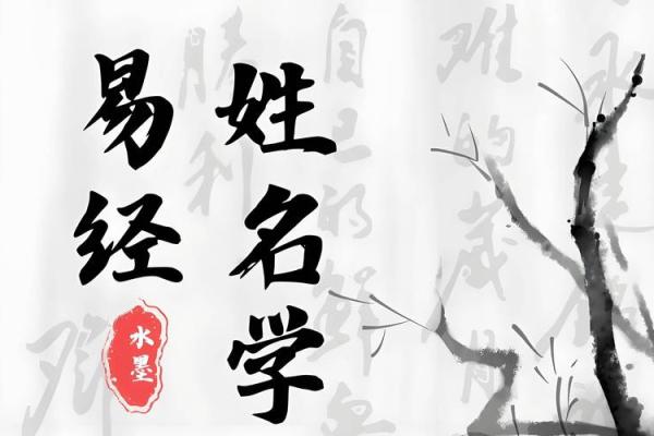 2019年4月16号子时出生的男孩要怎么起名字姓名