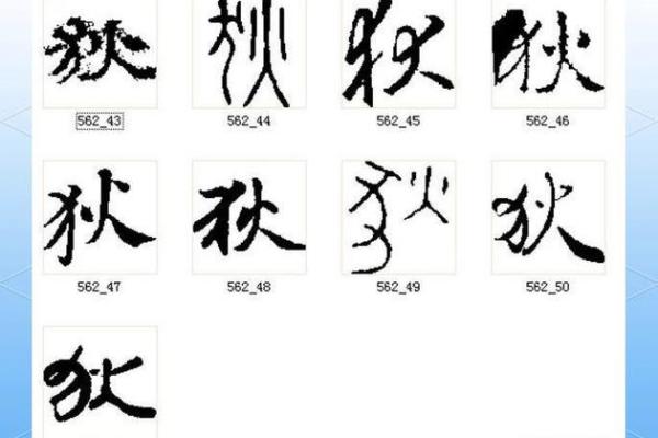 狄姓女孩名字大全-狄姓女孩起名字大全-狄姓名字大全姓名