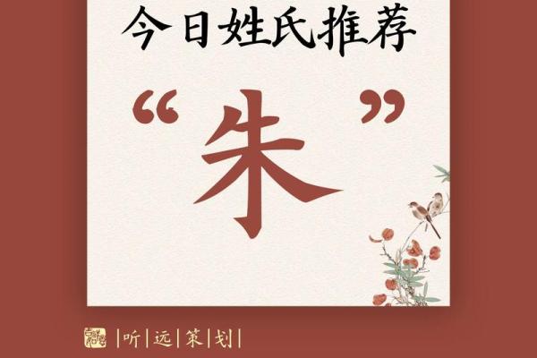 朱姓女孩名字大全-朱姓女孩起名字大全-朱姓名字大全姓名