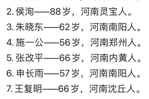 姓太叔的名人-姓名学-华易算命网姓名