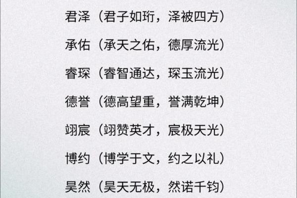 2019年3月28号卯时出生的男孩如何起名姓名