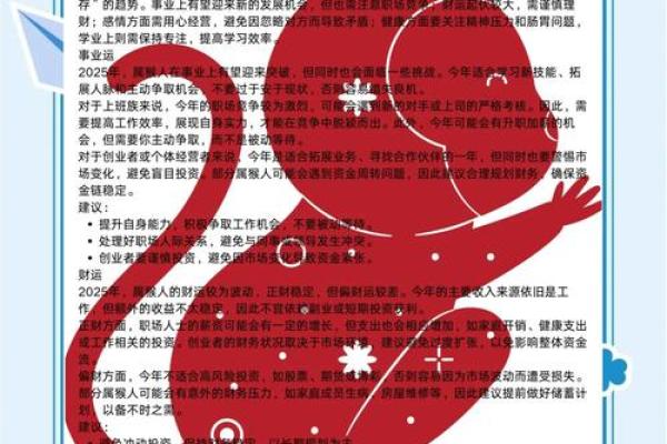 上午出生的属猴男孩起什么名，适合什么字姓名