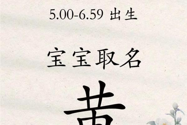 黄姓男孩名字大全-黄姓男孩起名字大全-黄姓名字大全姓名