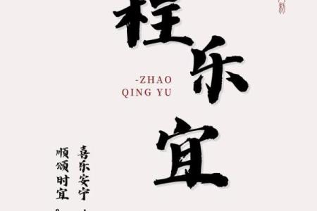 姓程的名人-姓名学-华易算命网姓名