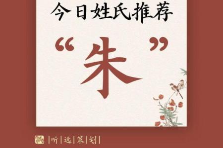 朱姓女孩名字大全-朱姓女孩起名字大全-朱姓名字大全姓名