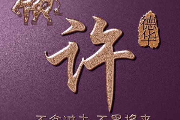 许姓男孩名字大全-许姓男孩起名字大全-许姓名字大全姓名