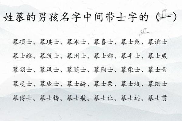 2019年6月9号卯时出生的男孩如何起名姓名