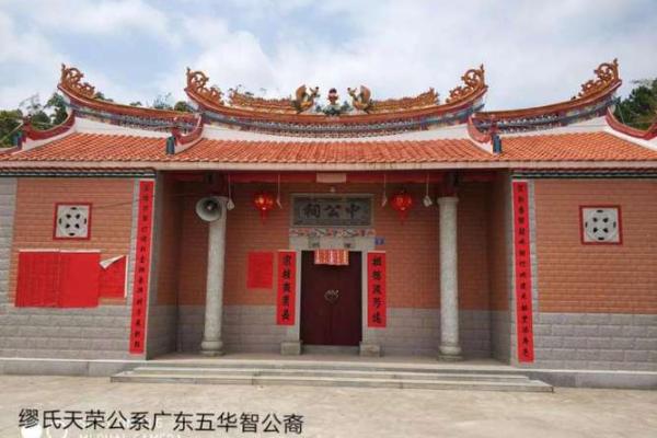 姓缪的名人-姓名学-华易算命网姓名