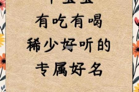 要如何给凌晨3点出生的属牛男孩取名字姓名