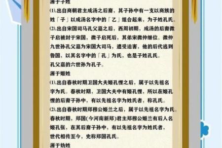 孔姓女孩名字大全-孔姓女孩起名字大全-孔姓名字大全姓名