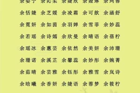 施姓女孩名字大全-施姓女孩起名字大全-施姓名字大全姓名