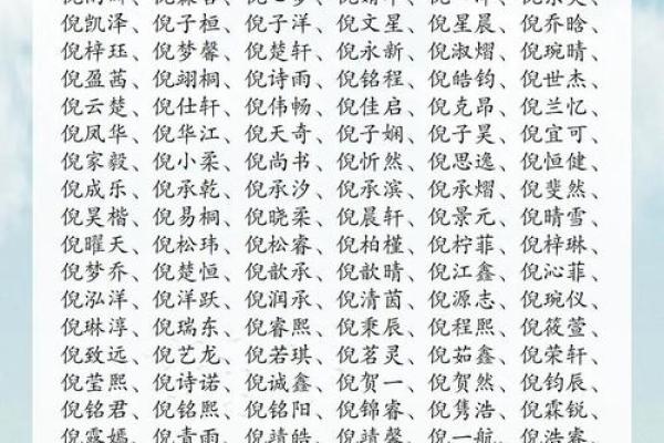 2019年3月23号卯时出生的男孩如何起名姓名